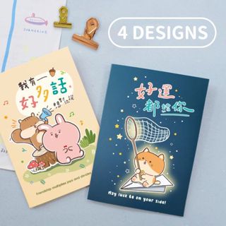 青青文具 CGC-381 萬用卡片 萬用卡 卡片-簡單生活系列/好好逛文具小舖