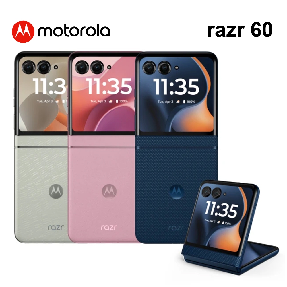 Motorola razr 60 6.9吋 (8G+256G) 摺疊手機