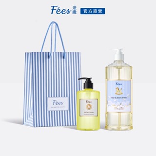 Fees法緻【網路獨家限定】媽咪寶貝洗沐共享組
