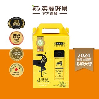 德麗莎特級初榨橄欖油500ml二入組禮盒｜第一道冷壓初榨 可生飲 酸價0.5 榮獲橄欖油獎章 橄欖油 送禮【茱麗好食】