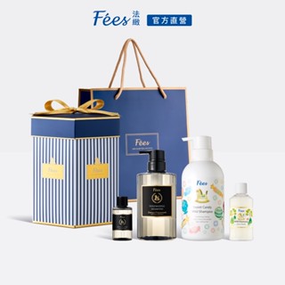 Fees法緻【網路獨家限定】洗髮禮盒