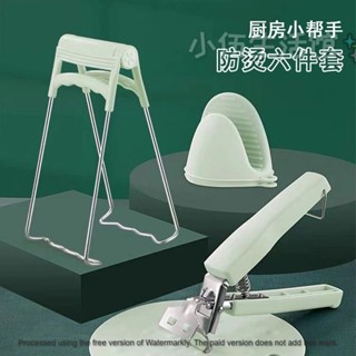 🔥臺灣熱銷0411🔥矽膠防燙廚具 取碗器 防燙手套 防燙夾 隔熱墊 矽膠手套 防燙廚具 防滑碗夾