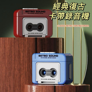 🔥速出貨🔥熱賣款 可錄音復古迷你錄音機 迷你錄音機鑰匙圈 趣味錄音機吊飾 可錄音錄音機禮物