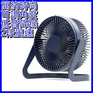 6吋五葉USB電風扇 風扇 小電扇 usb小風扇 桌面電風扇 風扇 循環扇 桌上型電風扇 隨身風扇