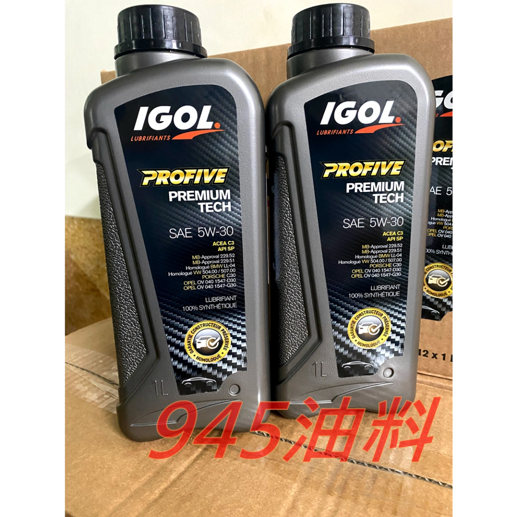 IGOL 0W20 5W30 1L 機油 PROFIVE PREMIUM TECH VOLVO VCC 總代理授權賣場