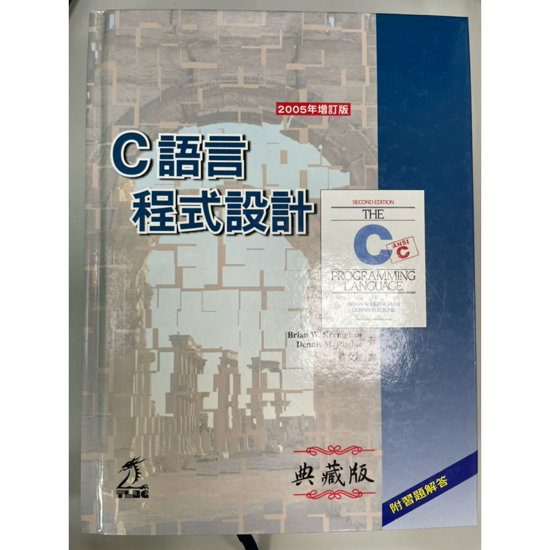 清書櫃 二手電腦書 C語言 白算盤 電腦網路 深度學習 計算理論