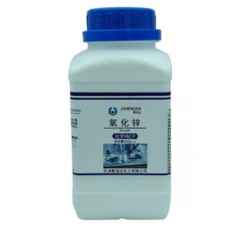 氧化鋅 zinc oxide 500g ZnO 氧化鋅粉末
