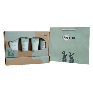 丹麥 Derma 寵愛寶寶新生禮|禮盒|彌月禮【麗兒採家】