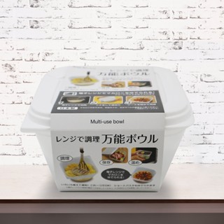 【一品川流】日本製SANADA可微波保鮮盒-1.5L