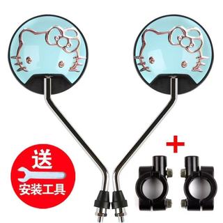 電瓶車後視鏡🎀 電動車後視鏡電瓶車反光鏡 Kitty後照鏡