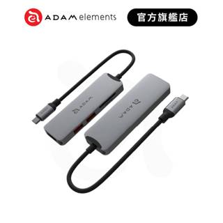 【ADAM 亞果元素】Hub A05 USB-C Gen2 五合一多功能高速集線器 品牌旗艦店