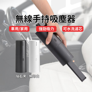 【吸力升級版】ONPRO UV-V1 迷你無線吹吸兩用手持吸塵器 車用吸塵器 迷你吸塵器 吸塵器無線 吸塵器 雷雕刻字