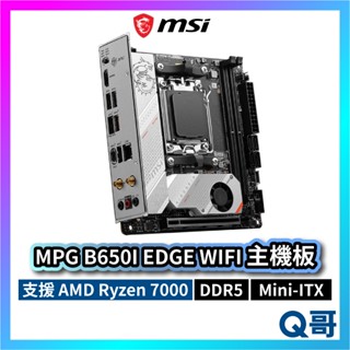 MSI 微星 主機板 MPG B650I EDGE WIFI AM5 DDR5 Mini ITX PCB MSI736