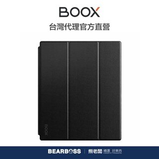 文石 BOOX Tab Ultra / C 專用 10.3 吋磁吸折疊皮套 (不適用 Pro 系列)