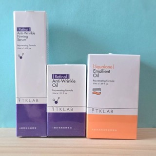 【🌈TKLAB 官網正品代購·現貨】A醇 抗老撫紋 精華50ml 精華油30ml／角鯊 特潤保濕精華油 50ml TK