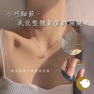 【CHL】珍珠手鍊 小米珠手鍊 手環 手鏈 環形 鎖骨鏈 魔方項鍊 天然混色 珍珠手鏈 仿鑽戒指 指環 關節戒 氣質