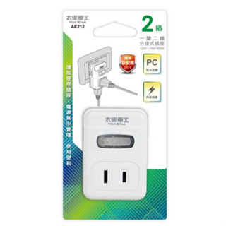 太星電工 2P 一開二插分接式插座 AE212 擴充座 分接插座
