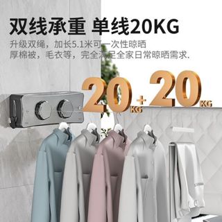 伸縮曬衣繩 不鏽鋼曬衣繩 隱形曬衣繩 鋼絲曬衣繩 不鏽鋼曬衣繩【美觀隱形】陽臺隱形晾衣繩晾衣宿舍伸縮免打孔晾衣架衛生室內