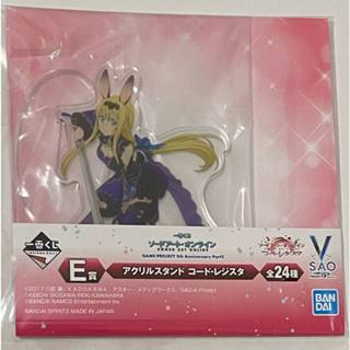 日空/日版 一番賞 刀劍神域 E賞 愛麗絲 壓克力立牌 整合騎士/5th/SAO/週年紀念/尤吉歐/桐人