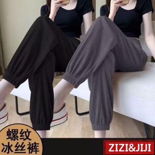 臺灣出貨 M-5XL 夏季垂感顯瘦 冰絲褲 運動褲 束口褲 九分褲 休閒褲 束腳褲 闊腿褲 女生長褲 大尺碼燈籠褲020