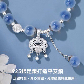 🔥限時下殺🔥【4887人收藏】糖心瑪瑙平安鎖手鏈女純銀手鐲小眾輕奢2024年新款送閨蜜女友禮物 手環 手錬 女生手環