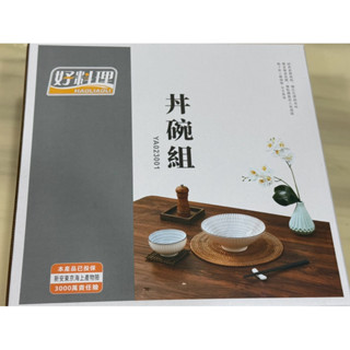 全新轉賣 好料理 丼碗組（拉麵碗x1 飯碗x1 筷子1雙）日式碗筷