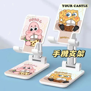 Your Castle 可愛 手機支架 ipad平板支架 平板支架 iPad支架 懶人支架 可折疊 伸縮 海綿寶寶