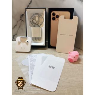 Apple IPhone 11 Pro 金色 256G 外盒+所有配件 全新原廠未使用 "無手機"