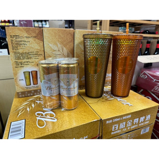 百威金尊鑽石杯(附吸管) 百威金鑽 隨行杯 塑膠杯 附吸管 冷飲杯 環保杯