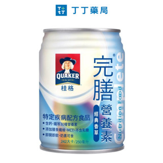 丁丁藥局【買2箱贈4罐】桂格完膳經典香草250ml(每箱24罐)