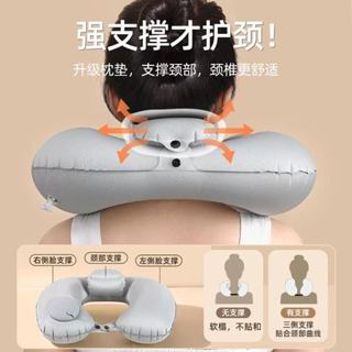 臺灣熱賣 按壓充氣枕頭 u型頭枕 旅行便攜式頭枕 頸椎護頸枕 U型枕旅遊神器 飛機枕 旅行枕 BGEE