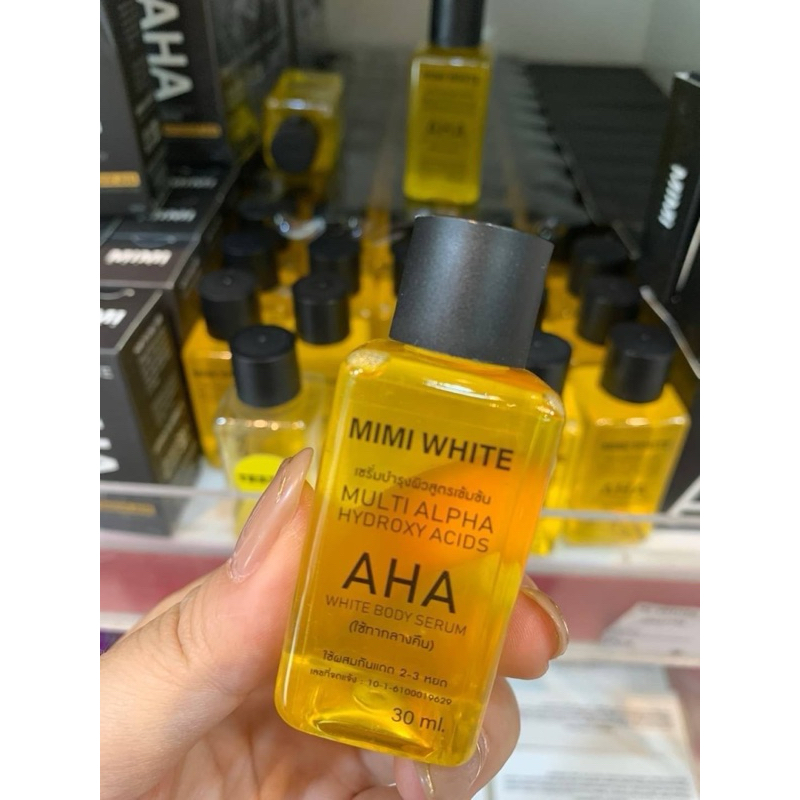 現貨❗️三瓶一組🇹🇭泰國 MIMI WHITE AHA 果酸美白精華 可以加在乳液中使用