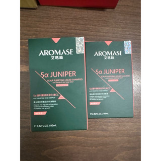 【全新】 Aromase艾瑪絲 5α 捷利爾頭皮淨化液CC1%（80ml）