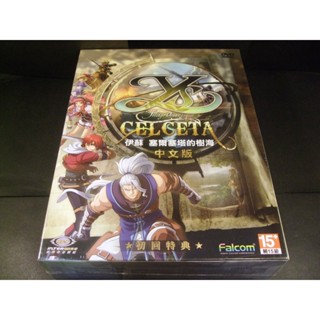 ◢藏劍閣◣全新未拆封-伊蘇塞爾塞塔的樹海初回特典中文大盒版(限量出清特惠價格)