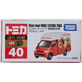 Tomica NO.40 Mister Donut 甜甜圈移動販賣車 多美小汽車 號車 全新