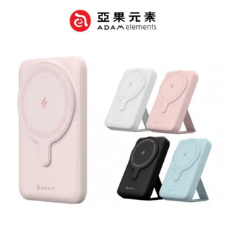 Adam 亞果 現貨GRAVITY CS5手機支架式 MagSafe磁吸無線行動電源 5000mAh