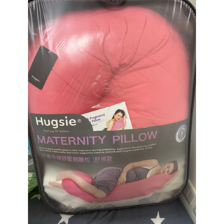 hugsie 孕婦舒壓側睡枕 舒眠款