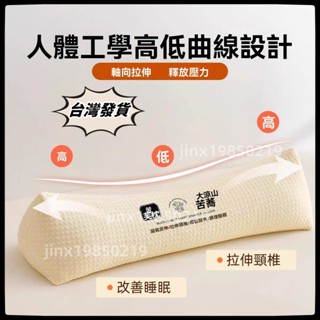 【免運-附發票】蕎麥枕 三角頸椎枕頭 苦蕎枕 蕎麥枕 蕎麥殼填充 頸椎枕 護頸枕 透氣枕 純天然蕎麥殼枕 助睡眠枕