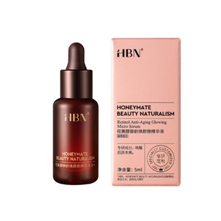 【HBN官方】多重A醇御齡煥顏微精華液 大師版 5ml (超A瓶)/緊緻/抗老/淡紋/淡斑/A醇/雙A酯/膠原肽/積雪草