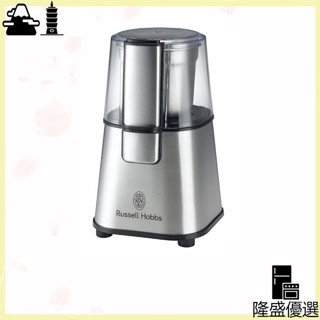 【日本直送 ！】Russell Hobbs 英國羅素 咖啡研磨器 7660JP