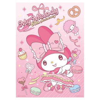 My Melody 美樂蒂【週年系列】可愛甜心拼圖520片