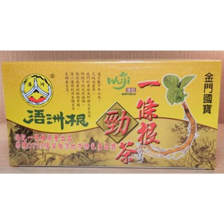 金門浯記一條根-勁茶 茶包 茶葉 金門特產 30包/盒 原包裝封膜完整 即期特價