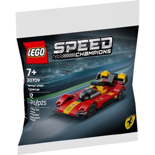 LEGO 30709 法拉利 Ferrari 499P - Hypercar【必買站】樂高Polybag