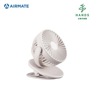 【AIRMATE 艾美特】日系簡約風USB桌/夾式充電扇｜臺隆手創館