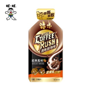 浪味超咖啡 (經典風味)-30ml*10包