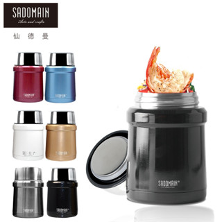 【隔日到貨】【SADOMAIN 仙德曼】真空食物罐480ML (附304湯匙)✪準媽媽婦嬰用品✪