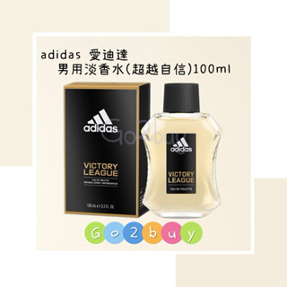adidas愛迪達 男用淡香水(超越自信)100ml
