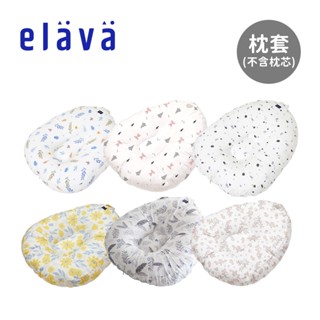 Elava 韓國 甜甜圈 互動枕枕套 莫代爾款 純棉款 沁涼款 無枕芯 多款可選【YODEE優迪】