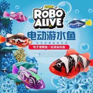 免運 臺現🚚ZURU佩特寵物 三代樂波 蠑螈 海龜 小丑魚 電子魚玩具 洗澡玩具 電動模擬玩具 動物玩具 兒童禮物