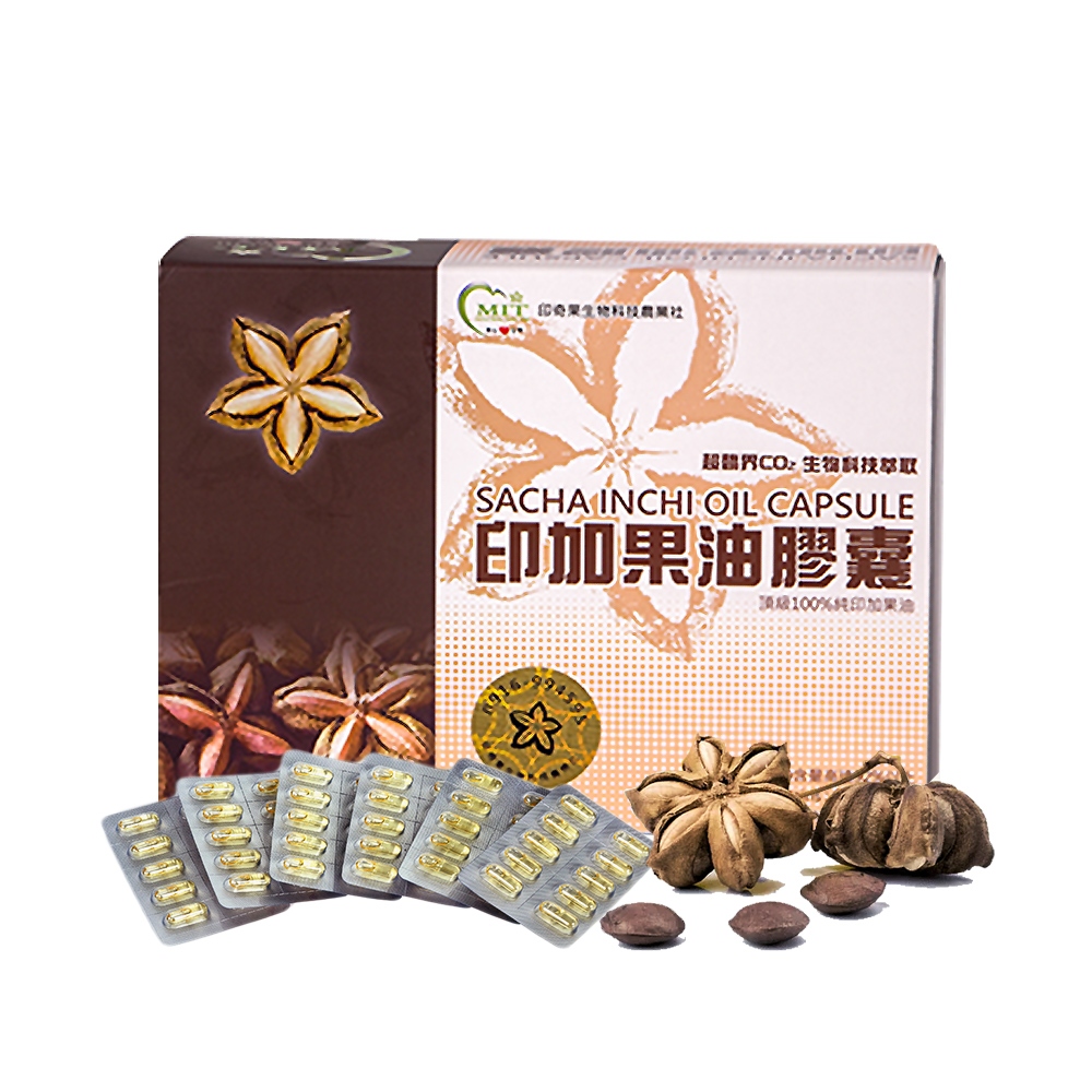 【印奇果】100%純印加果油膠囊 ( 60粒 / 盒 / Omega369 / 台灣在地小農) 團購優惠 任選組合 現貨
